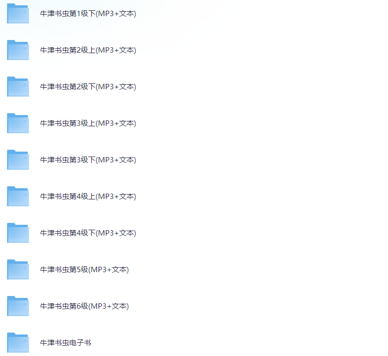 牛津书虫系列1-6级 双语pdf+音频