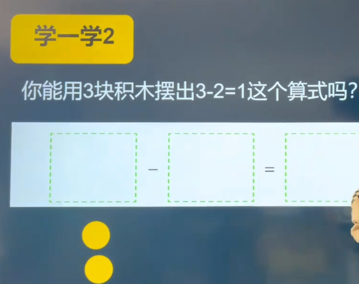 小学数学期末冲刺课程合集