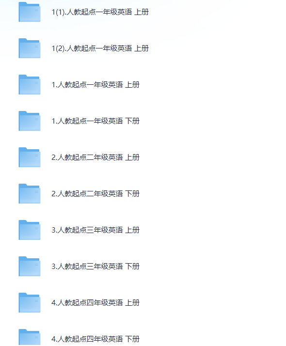 小学语 数 英1~6年级《人教版SL》