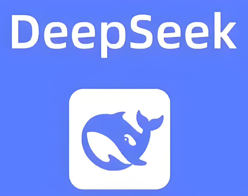 deepseek使用技巧大全