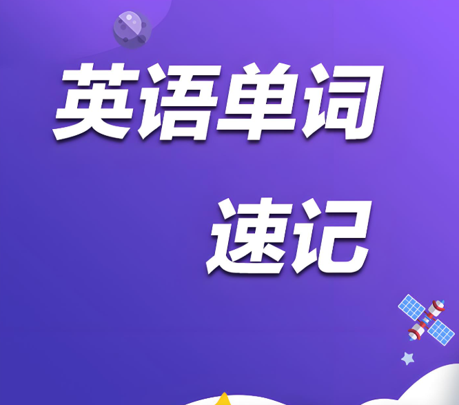 【腾讯课堂】零基础英语语法
